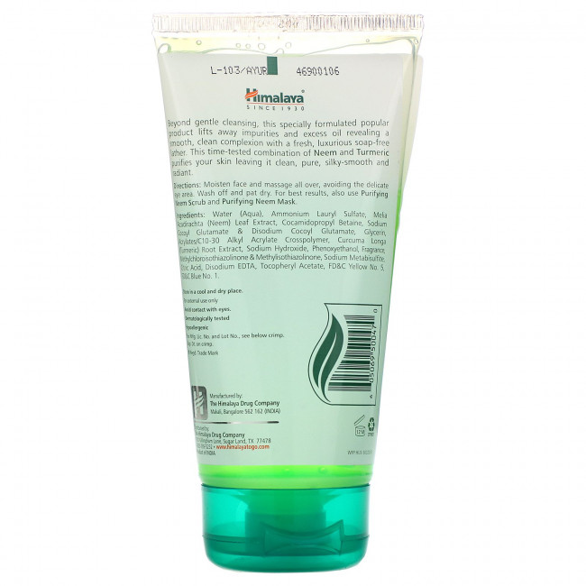 Himalaya, Средство для лица с очищающим нимом, для нормальной и жирной кожи, 5,07 ж. унц.(150 мл) Himalaya, Средство для лица с очищающим нимом, для нормальной и жирной кожи, 5,07 ж. унц.(150 мл)