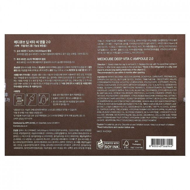 Medicube, ампулы Deep Vita C, 3 флакона по 10 г (0,35 унции) каждый. Medicube, ампулы Deep Vita C, 3 флакона по 10 г (0,35 унции) каждый.