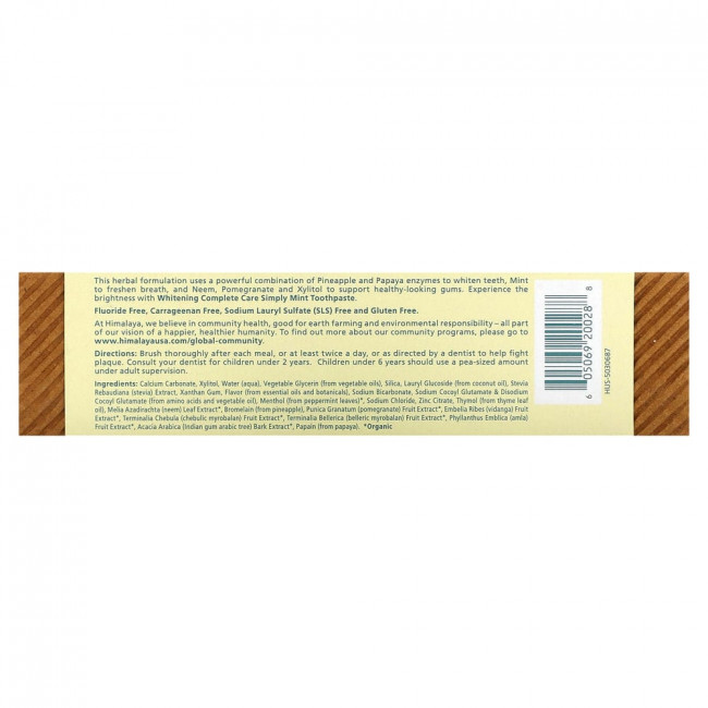 Himalaya, Botanique, отбеливающая зубная паста Simply Mint, 5,29 унций (150 г)