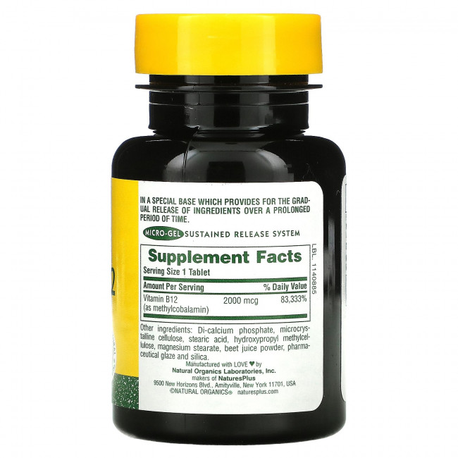 NaturesPlus, витамин B12, 2000 мкг, 60 таблеток NaturesPlus, витамин B12, 2000 мкг, 60 таблеток