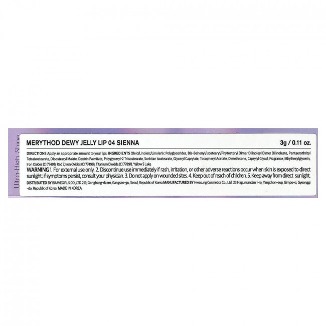 Merythod, Dewy Jelly Lip, 04 Sienna, 0.11 oz (3 g) Merythod, Dewy Jelly Lip, 04 Sienna, 0.11 oz (3 g)
