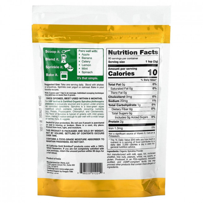 California Gold Nutrition, Superfoods, органический порошок спирулины, 240 г (8,5 унции) California Gold Nutrition, Superfoods, органический порошок спирулины, 240 г (8,5 унции)