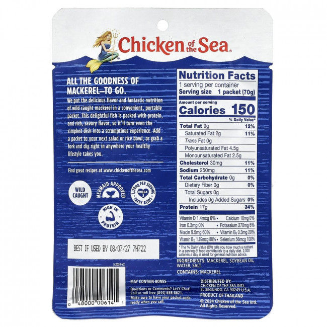 Chicken of the Sea, Дикая скумбрия в масле, 70 г (2,5 унции)