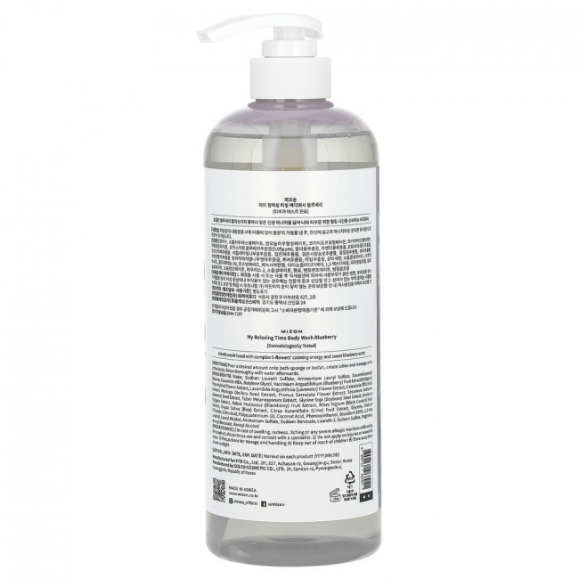 Mizon, My Relaxing Time, Body Wash, Blueberry, 27.05 fl oz (800 ml)