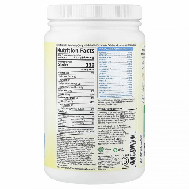 Garden of Life, Органический белок RAW, органическая растительная формула, ваниль, 620 г (21,86 унции)