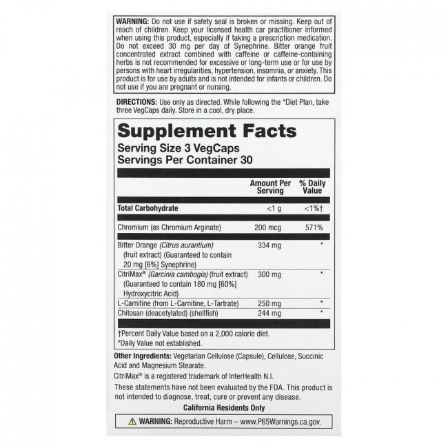 Natural Balance, Skinny Fast, оригинальный вкус, 90 растительных капсул