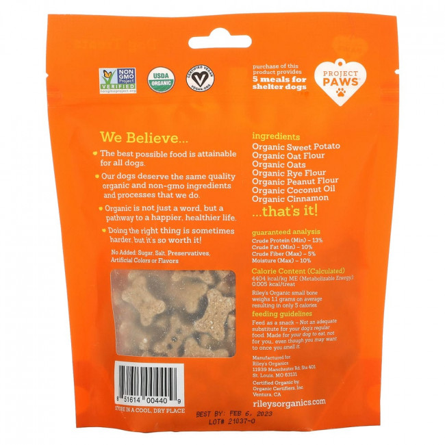Riley’s Organics, лакомства для собак, маленькая косточка, рецепт с бататом, 142 г (5 унций)