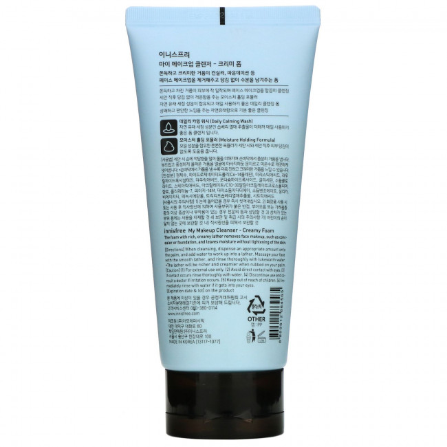Innisfree, My Makeup Cleanser, Кремообразная пенка, 5,91 жидких унций (175 мл)