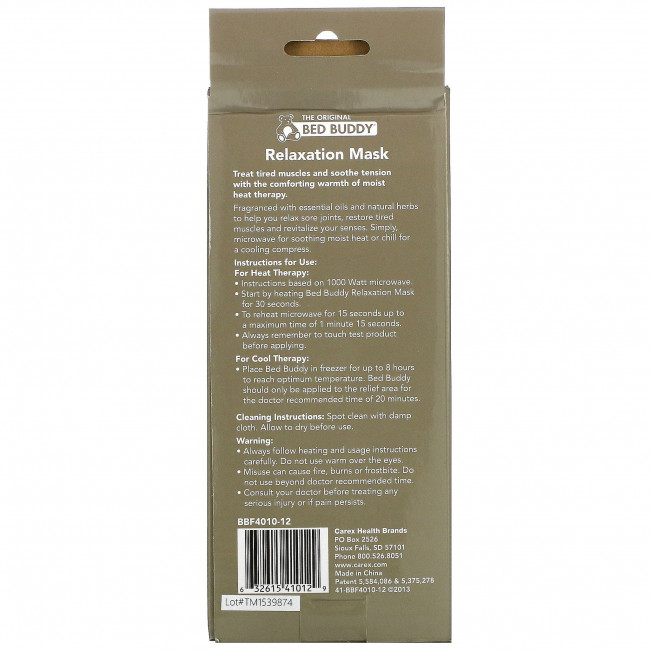 Carex, Расслабляющая маска, лавандовая роза, 1 шт.