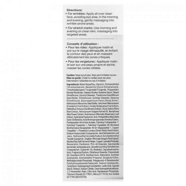 StriVectin, SD Advanced™ Plus, интенсивный увлажняющий крем от морщин и растяжек, 60 мл (2 жидких унции)