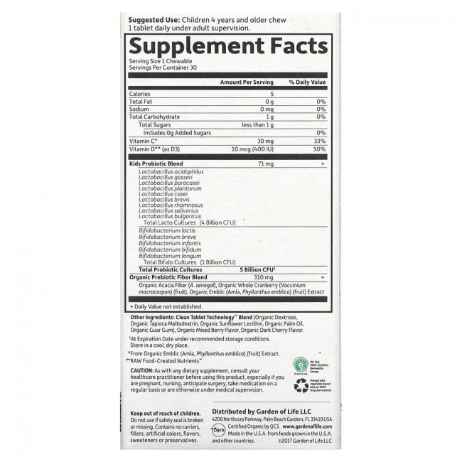 Garden of Life, Dr. Formated Probiotics, Organic Kids +, вкусные органические ягоды и вишня пробиотик, 30 вкусных жевательных таблеток