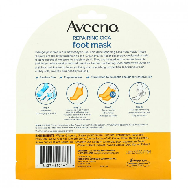 Aveeno, восстанавливающая маска для ног с готу колой, 2 одноразовых носочка