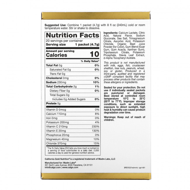 California Gold Nutrition, HydrationUP, смесь для приготовления электролитического напитка, ягодный микс, 20 пакетиков, 4,7 г (0,17 унции) в каждом