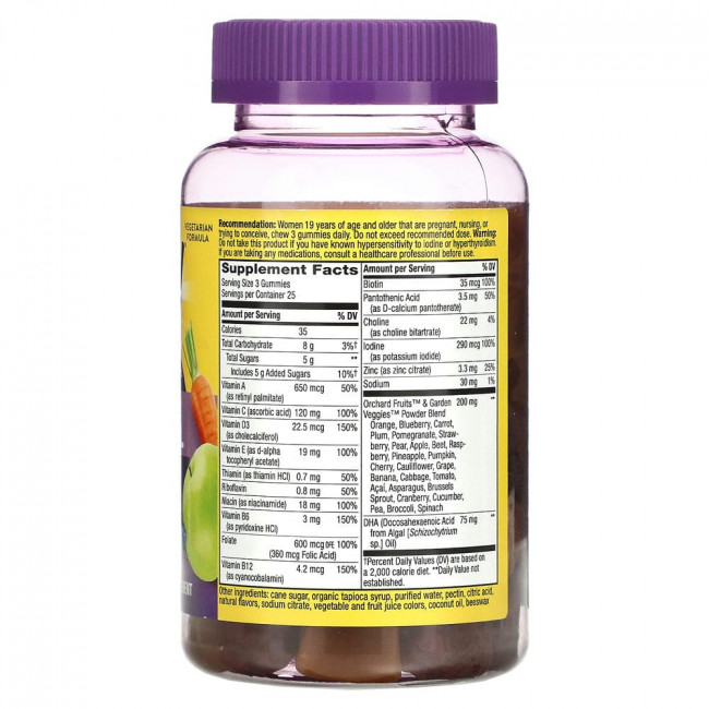 Nature's Way, Alive! Daily Support Premium Prenatal, витамины для беременных, клубника и лимон, 75 жевательных таблеток