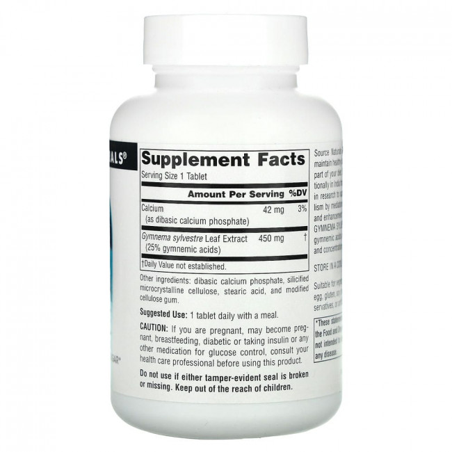 Source Naturals, джимнема, 450 мг, 120 таблеток