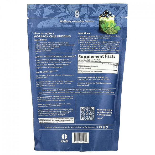 Tribe Organics, порошок моринги, 7,05 унций (200 г)