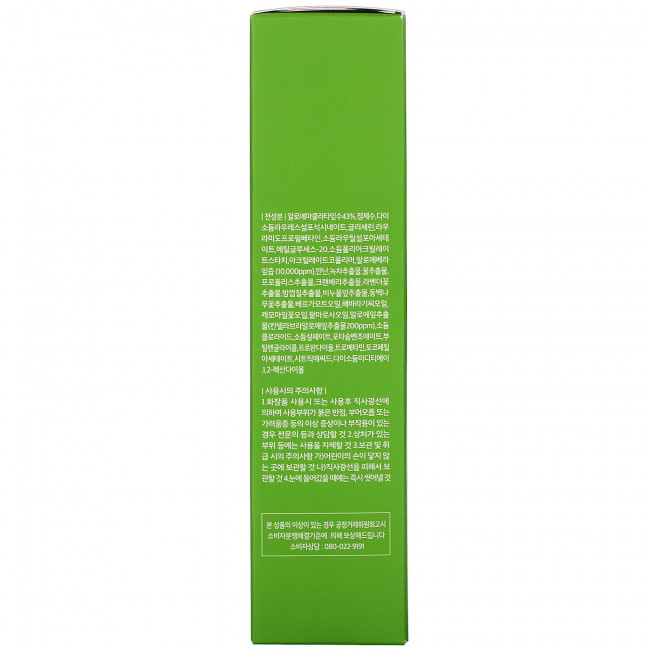 Cure, Saponaria Aloe Cleanser 1975, 215 g