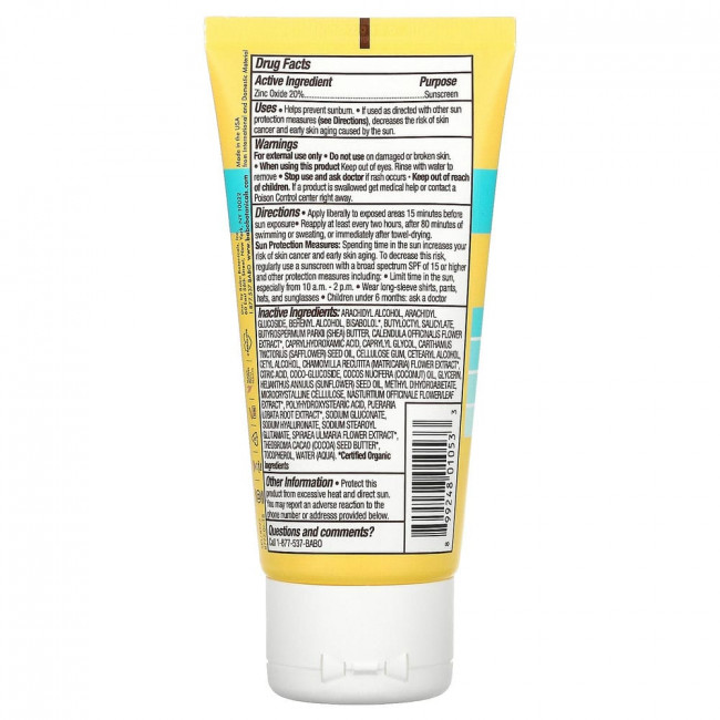 Babo Botanicals, Sheer Mineral Sunscreen SPF 50, Fragrance Free, 3 fl oz (89 ml)