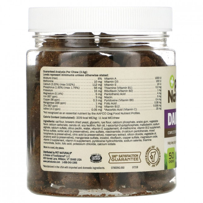 Pet Naturals of Vermont, Ежедневные мультивитамины, Для собак, 50 жевательных таблеток, 6,17 унц. (175 г) Pet Naturals of Vermont, Ежедневные мультивитамины, Для собак, 50 жевательных таблеток, 6,17 унц. (175 г)