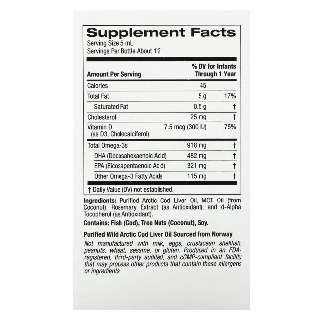 California Gold Nutrition, ДГК для детей, омега-3 с витамином D3, 1050 мг, 59 мл (2 жидк. унции)