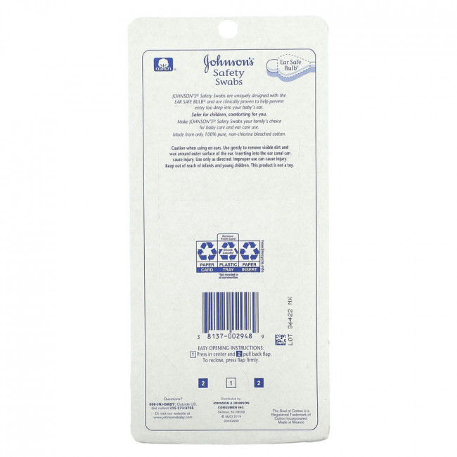 Johnson & Johnson, Безопасные тампоны, 185 штук