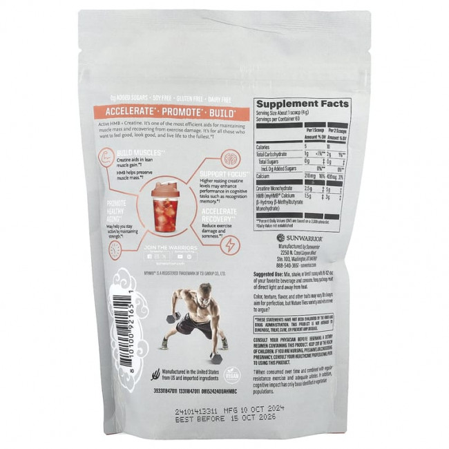 Sunwarrior, Sport, активный HMB + моногидрат креатина, без добавок, 240 г (8,46 унции) Sunwarrior, Sport, активный HMB + моногидрат креатина, без добавок, 240 г (8,46 унции)