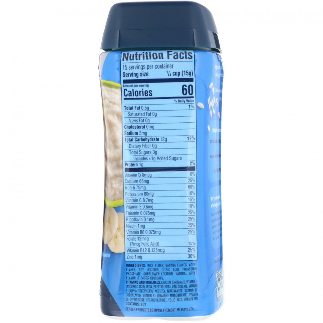 Gerber, Рисовая каша с пробиотиками, бананом и яблоком, для малышей, умеющих сидеть, 227 г (8 унций)