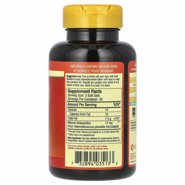Nutrex Hawaii, BioAstin, гавайский астаксантин, 4 мг, 120 мягких таблеток