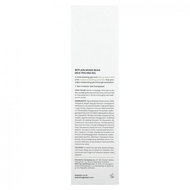 Beplain, Mung Bean, Milk Peeling Gel , 4.05 fl oz (120 ml)
