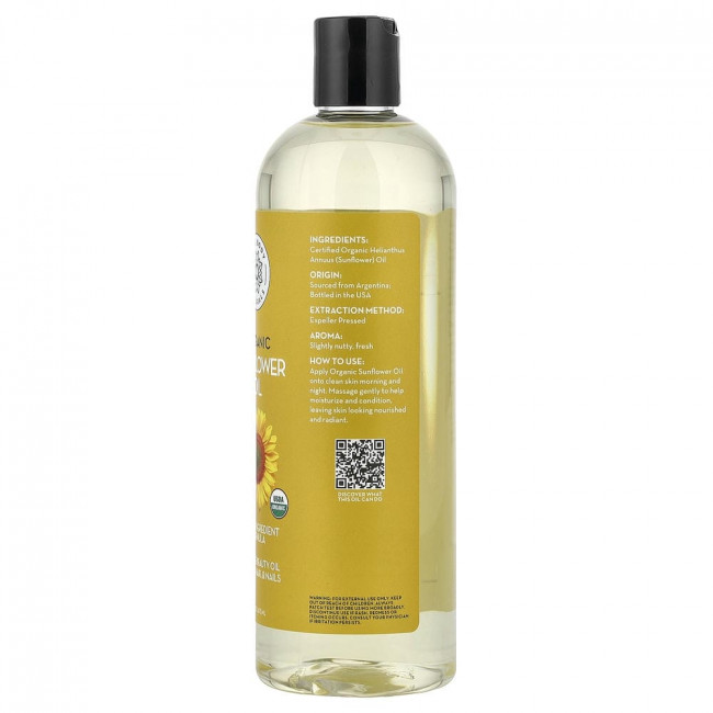 Pure Body Naturals, органическое подсолнечное масло, 473 мл (16 жидких унций)