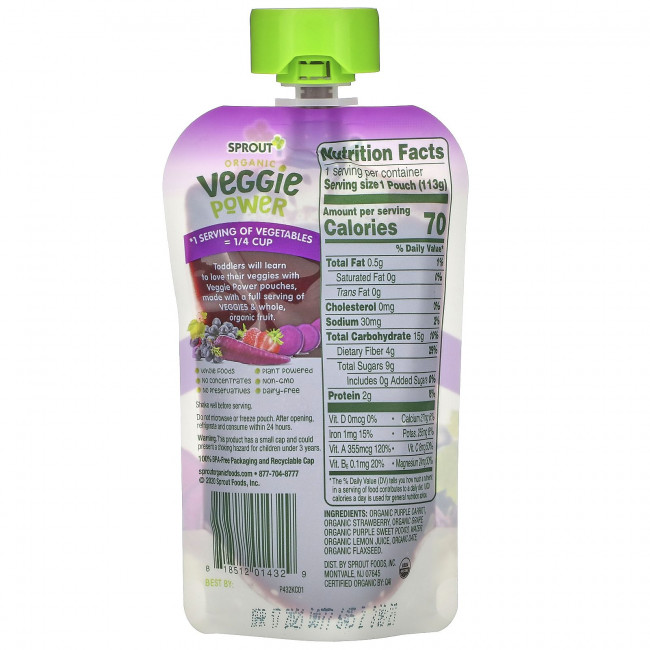 Sprout Organic, Veggie Power, фиолетовая морковь с клубникой, виноградом и бататом, 113 г (4 унции)