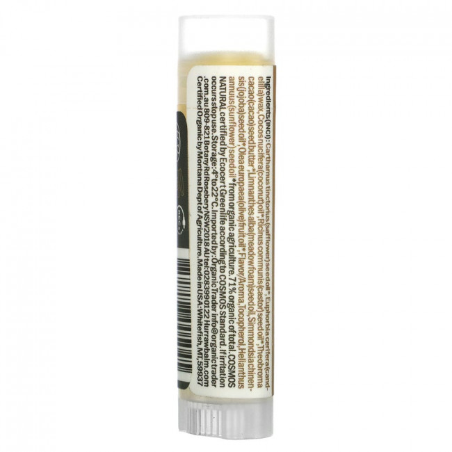 Hurraw! Balm, бальзам для губ, кокос, 4,8 г (17 унций)
