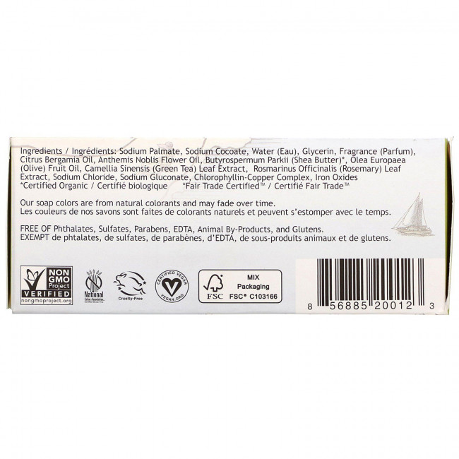South of France, Green Tea, Кусковое мыло французского измельчения с органическим маслом ши, 6 унций (170 г)