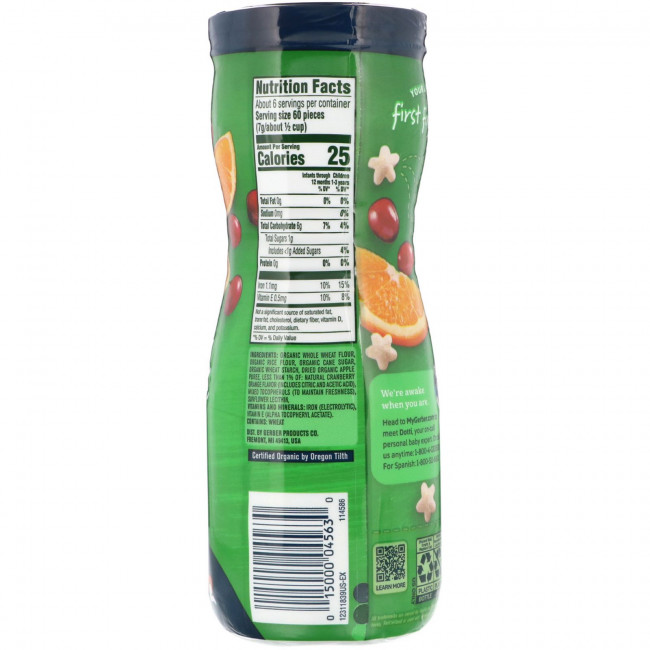 Gerber, Органические злаковые подушечки, клюква и апельсин, 42 г (1,48 унции)