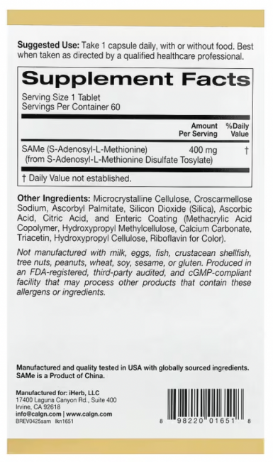 California Gold Nutrition, SAMe, дисульфат тозилат, 400 мг, 60 таблеток, покрытых кишечнорастворимой оболочкой