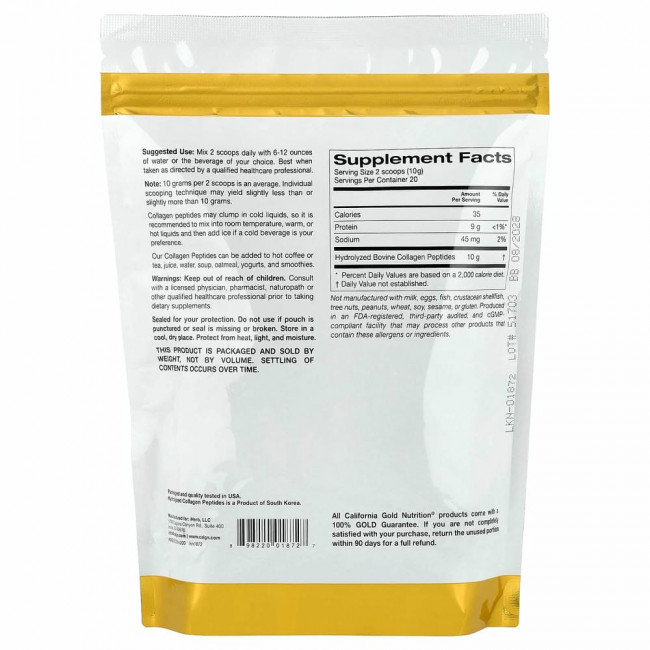 Lake Avenue Nutrition, пептиды гидролизованного коллагена типов 1 и 3, без вкусовых добавок, 200 г (7,05 унции)