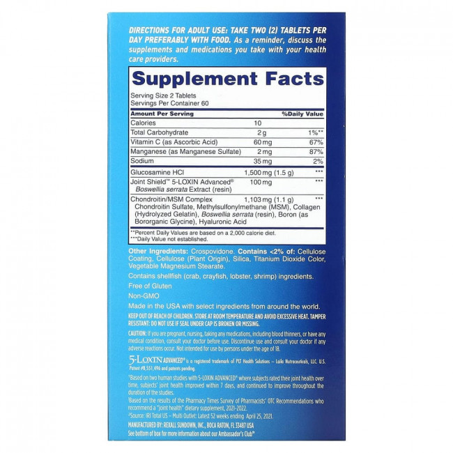 Osteo Bi-Flex, Glucosamine Chondroitin with 5-Loxin Advanced Joint Care, Утроенная сила, 120 каплетов Osteo Bi-Flex, Glucosamine Chondroitin with 5-Loxin Advanced Joint Care, Утроенная сила, 120 каплетов