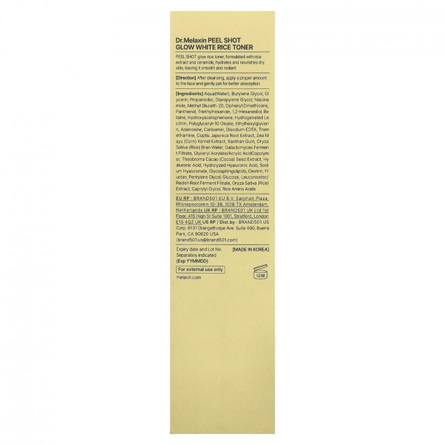 Dr. Melaxin, Peel Shot Glow White Rice Toner, для всех типов кожи, 6,76 жидких унций (200 мл) Dr. Melaxin, Peel Shot Glow White Rice Toner, для всех типов кожи, 6,76 жидких унций (200 мл)