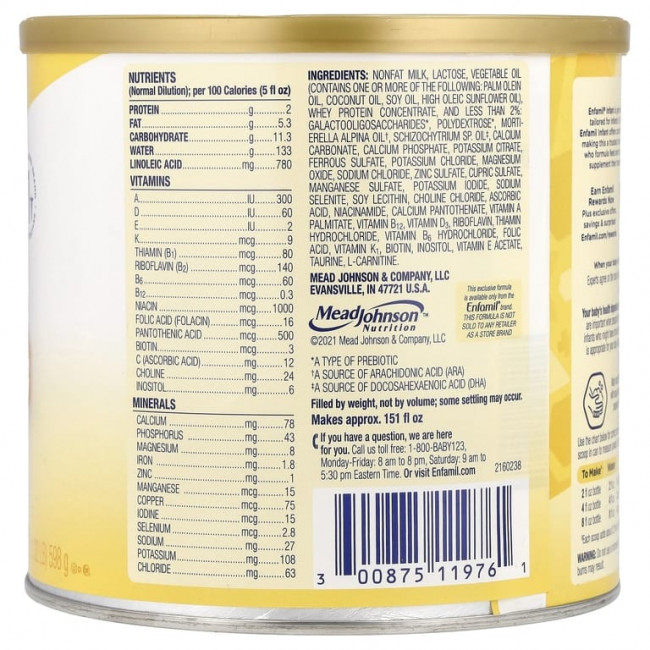 Enfamil, Смесь для младенцев, порошок на молочной основе с железом, для детей от 0 до 12 месяцев, 598 г (21,1 унции) Enfamil, Смесь для младенцев, порошок на молочной основе с железом, для детей от 0 до 12 месяцев, 598 г (21,1 унции)