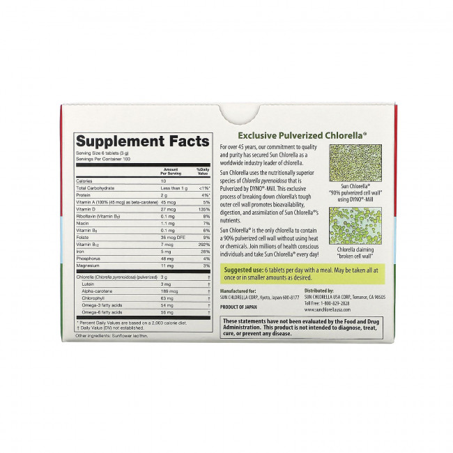 Sun Chlorella, хлорелла, 500 мг, 600 таблеток