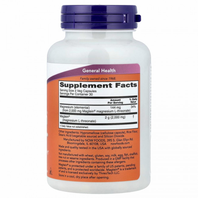 NOW Foods, Magtein, L-треонат магния, 90 растительных капсул NOW Foods, Magtein, L-треонат магния, 90 растительных капсул
