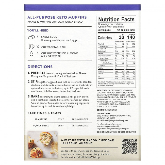 King Arthur Flour, Универсальная смесь для кето-маффинов, 283 г (10 унций)