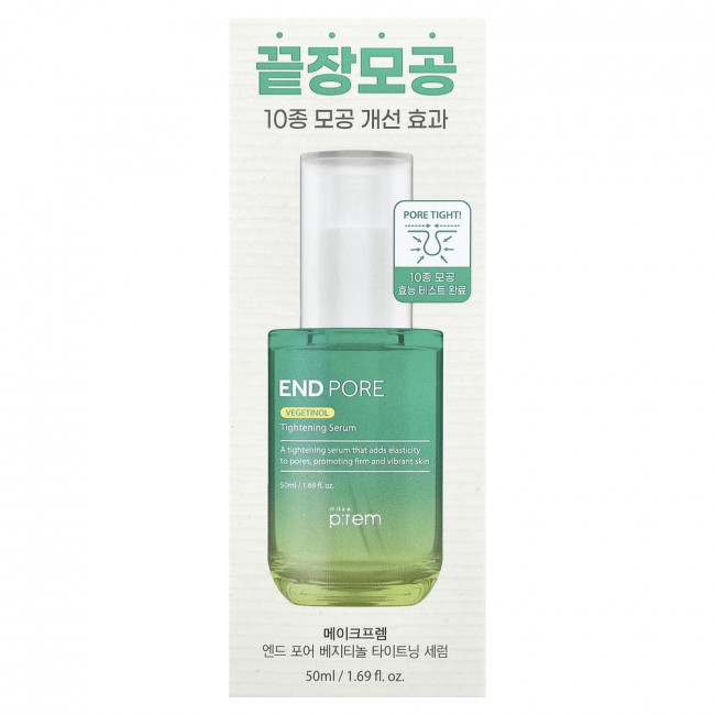 make p:rem, End Pore, Vegetinol Tightening Serum, 1.69 fl oz (50 ml) make p:rem, End Pore, Vegetinol Tightening Serum, 1.69 fl oz (50 ml)