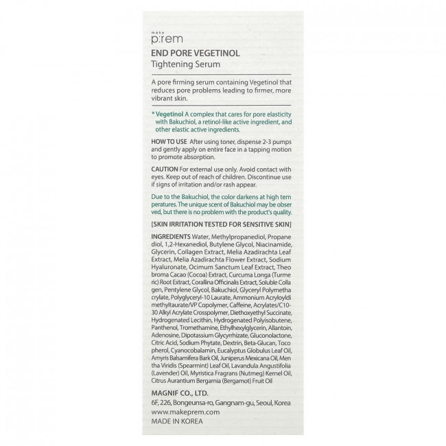 make p:rem, End Pore, Vegetinol Tightening Serum, 1.69 fl oz (50 ml) make p:rem, End Pore, Vegetinol Tightening Serum, 1.69 fl oz (50 ml)
