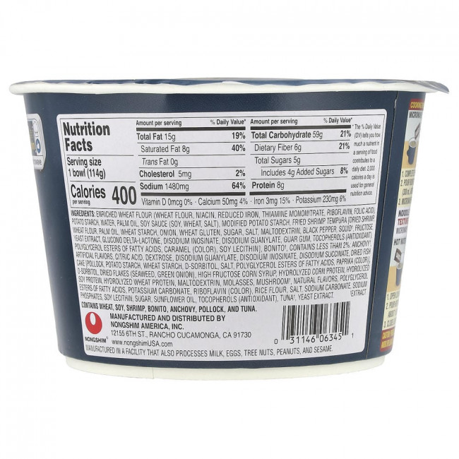 Лапша быстрого приготовления Nongshim, премиум-класса в стиле удон с креветками темпура, 114 г (4,02 унции)