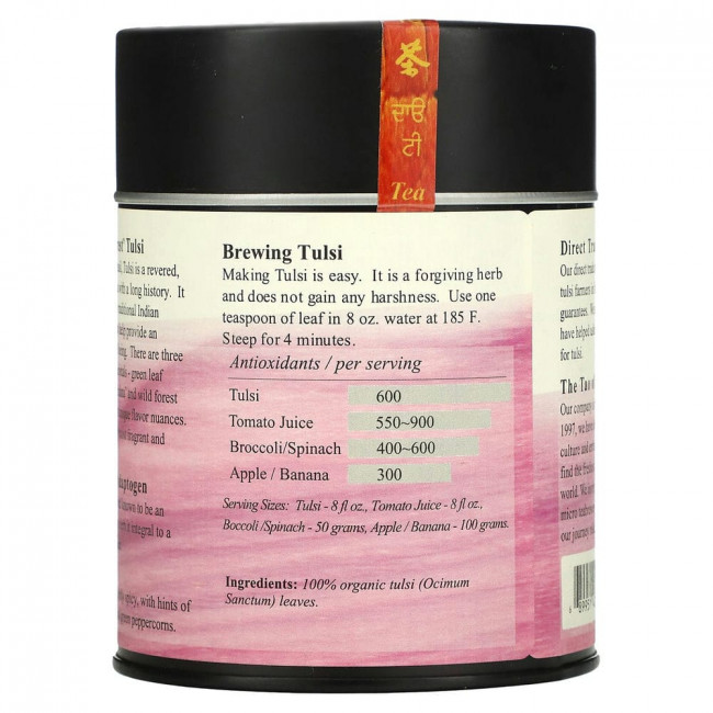 The Tao of Tea, Wild Forest Varietal, вана тулси, без кофеина, 57 г (2,0 унции) The Tao of Tea, Wild Forest Varietal, вана тулси, без кофеина, 57 г (2,0 унции)