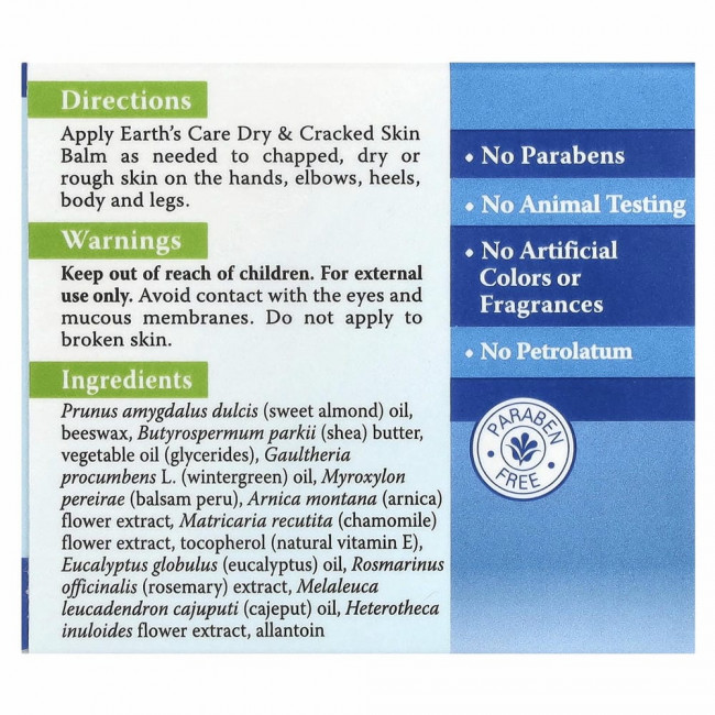 Earth's Care, Dry & Cracked Skin Balm, with Shea Butter, Arnica & Cajeput Oil, 2.5 oz (71 g)