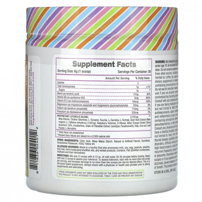Top Secret Nutrition, Her Cardio Igniter, Professional Grade Performance Enhancer, Pineapple Mango, 6.35 oz (180 g)