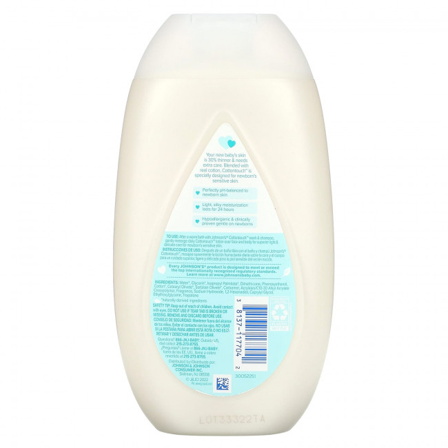 Johnson & Johnson, Cottontouch, лосьон для лица и тела для новорожденных, 400 мл (13,6 жидк. Унции)