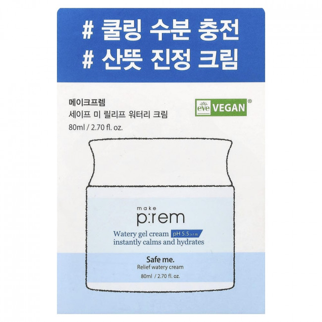 make p:rem, Safe Me. Relief Watery Cream, 2.7 fl oz (80 ml)